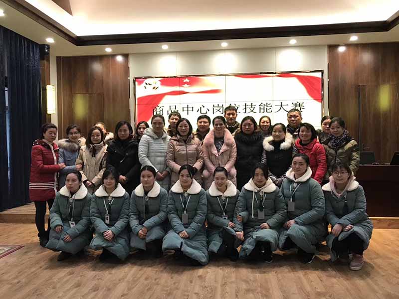 經(jīng)營公司商品中心商品價格核算技能比賽