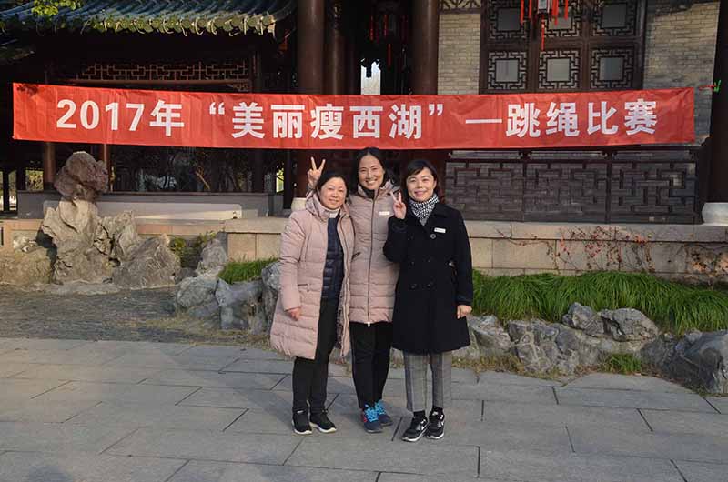 跳繩 (女子中年組)