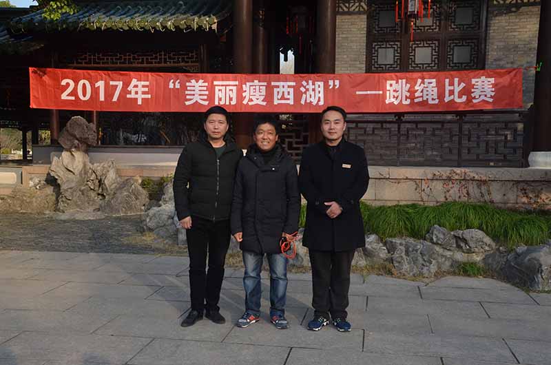 跳繩 (男子中年組）