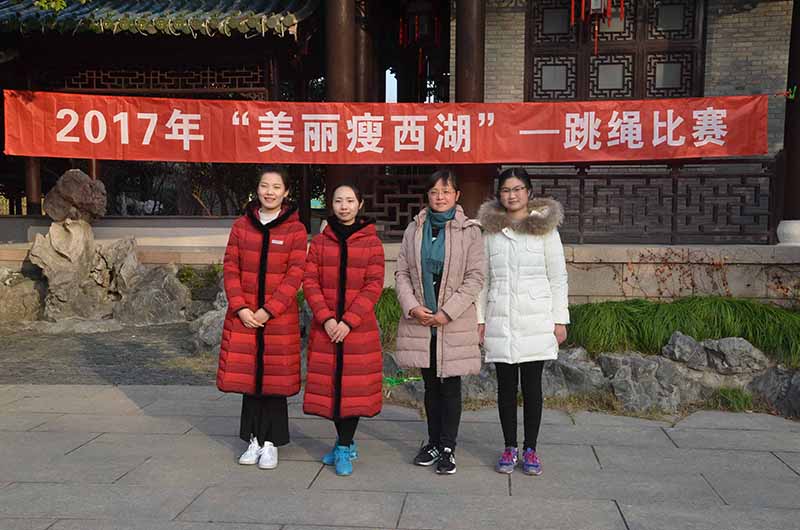 跳繩 (女子青年組)