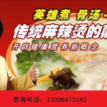 济南开启餐饮管理公司 供应产品